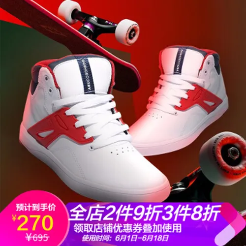 dcshoecousa高帮