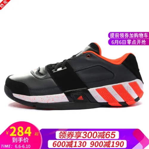 adidass85319