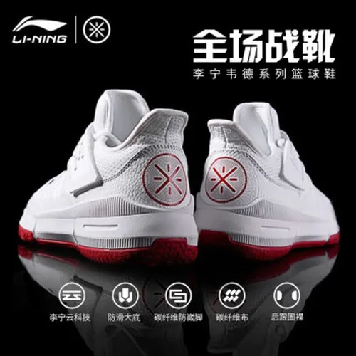 韦德一代