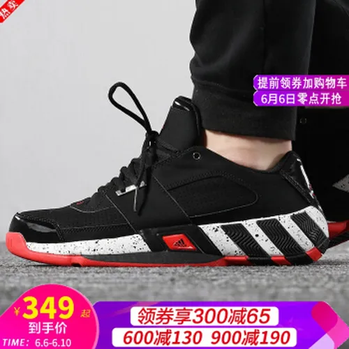 adidass85319