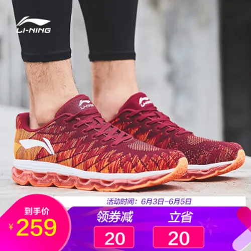 李宁男鞋轻质跑鞋