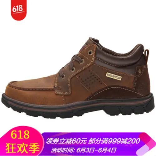 斯凯奇美国