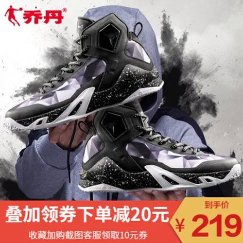 实战战靴