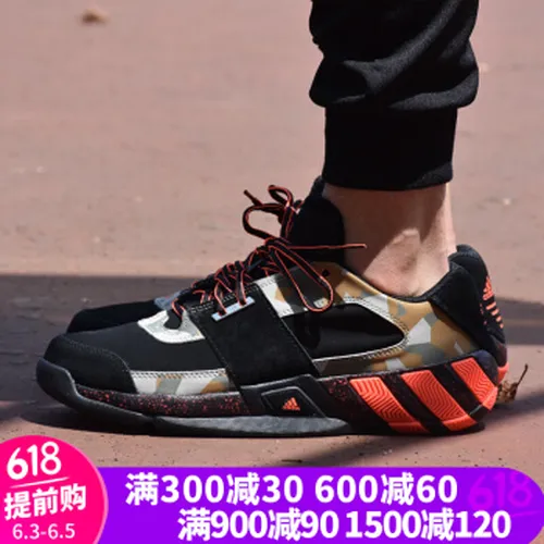 adidass85319