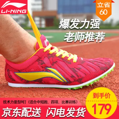 女士运动鞋lining