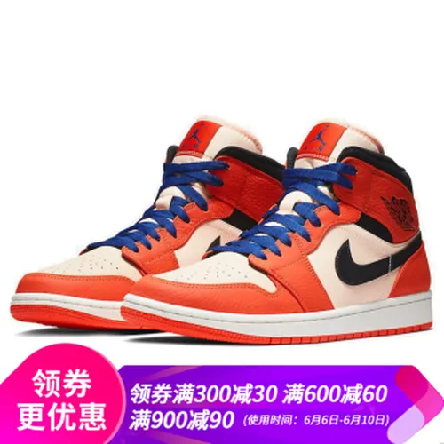 airjordan女款