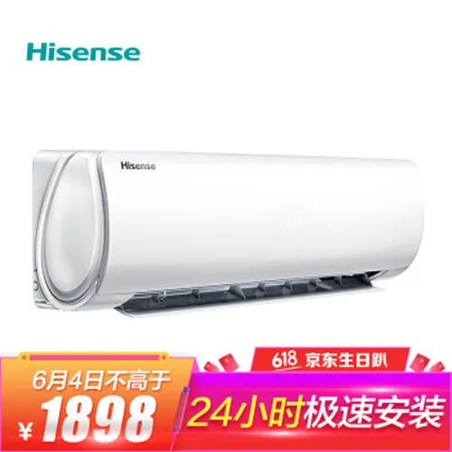1p海信空调