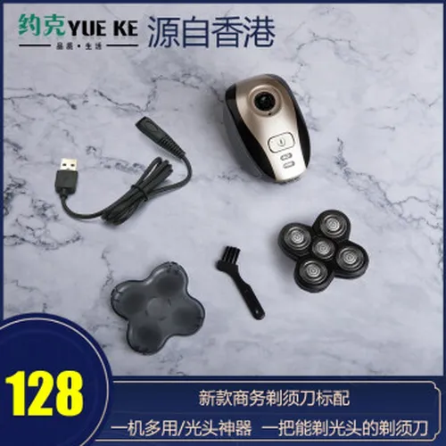 剃光头剃须刀