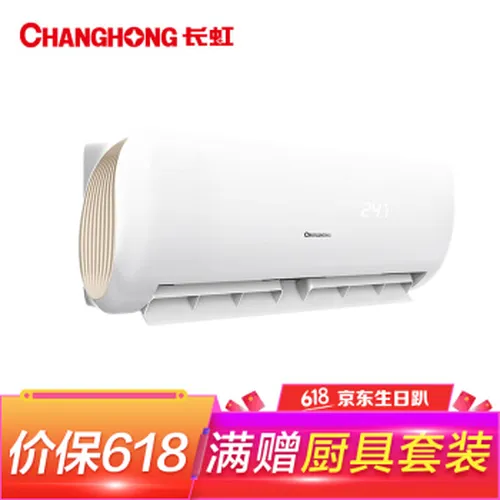 长虹2p挂机