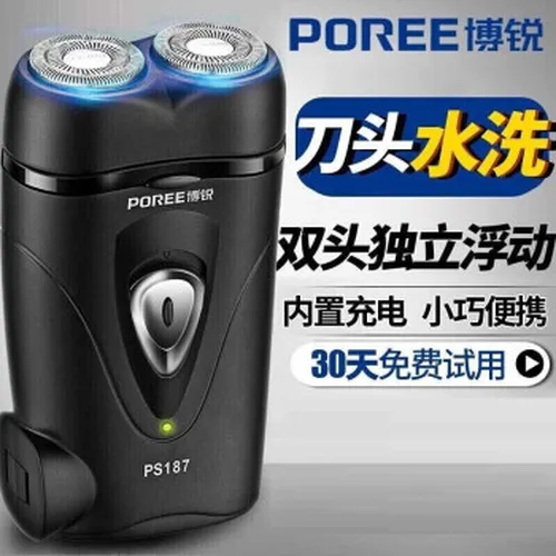 飞科剃须刀ps185