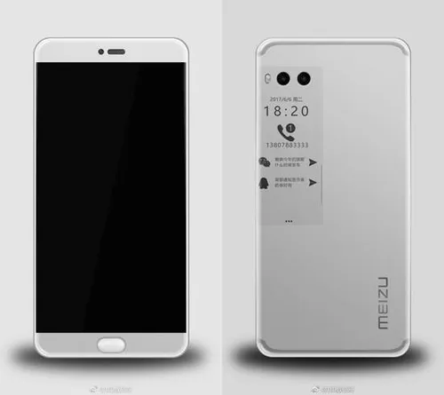魅族pro7