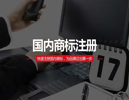 商标注册补正问题都存在哪些呢？