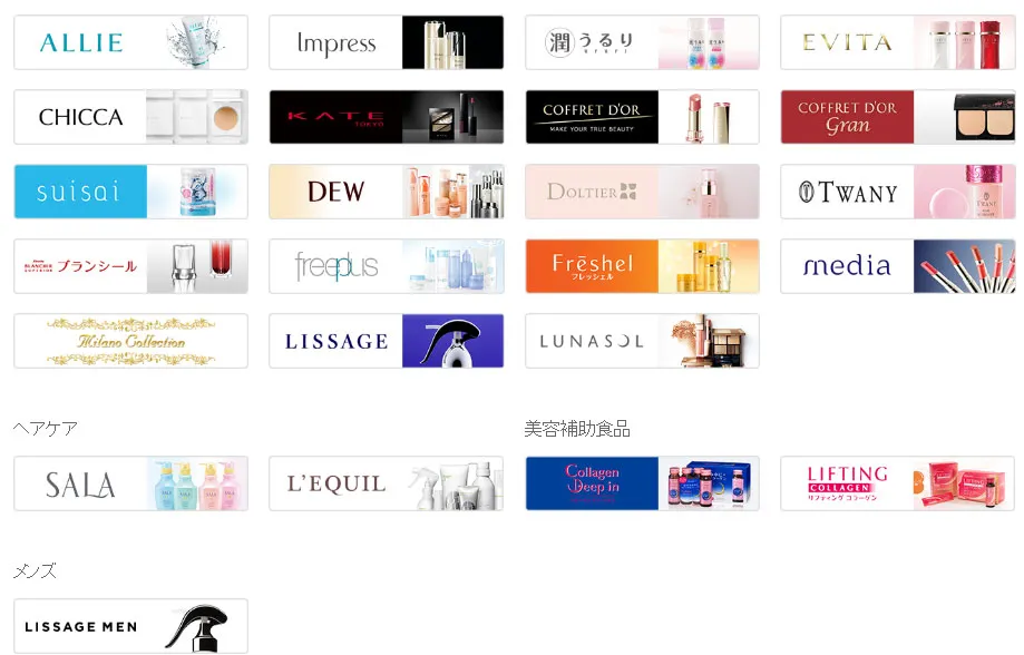 佳宝丽全部.webp