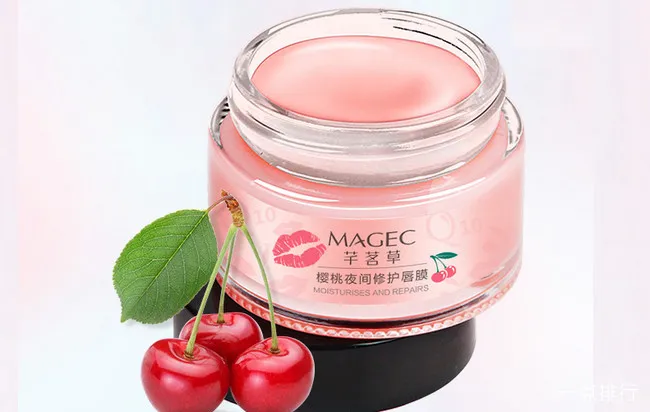 芊茗草樱桃Q10睡眠修护唇膜