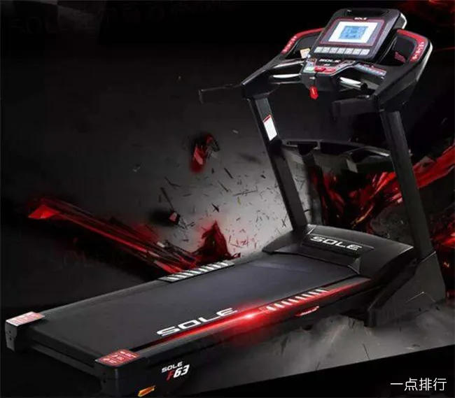 速尔跑步机