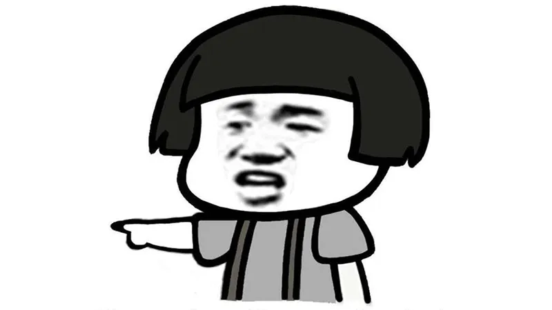 拿你是问的意思是什么