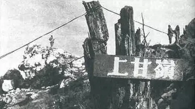上甘岭什么意思