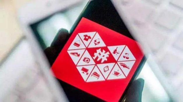 拼多多抢先拼单什么意思