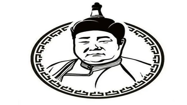 额吉眉是啥意思