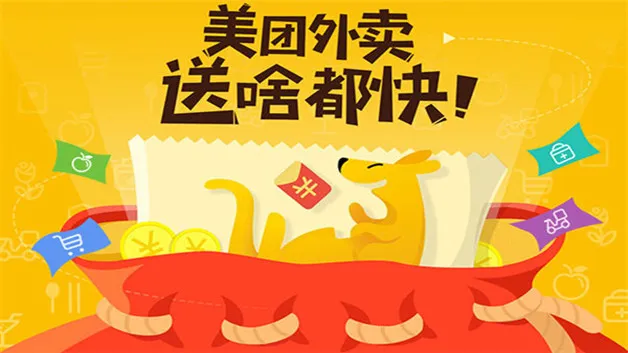 美团bd是什么意思