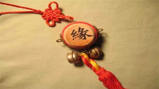 缘分使然是啥意思