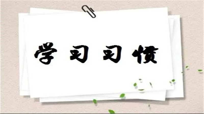 没有时间学习怎么办