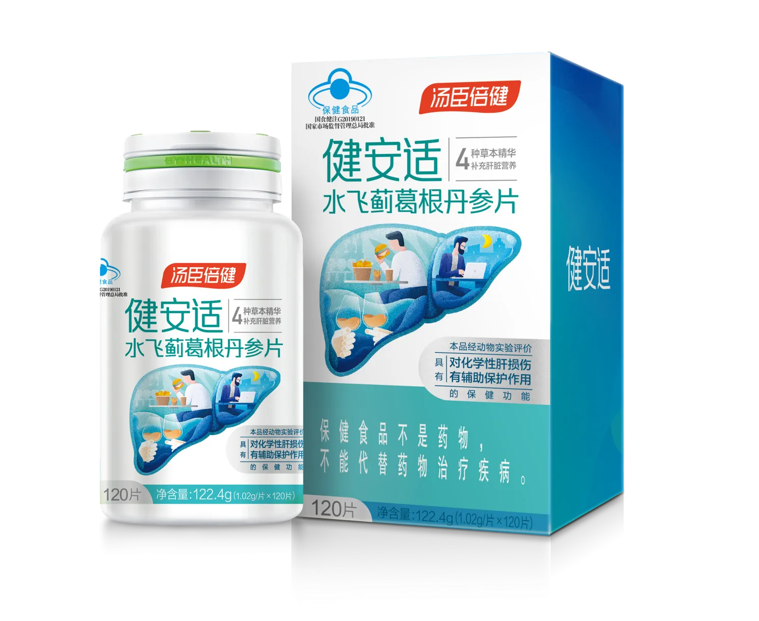 水飞蓟哪个牌子好？请收好这份挑选指南