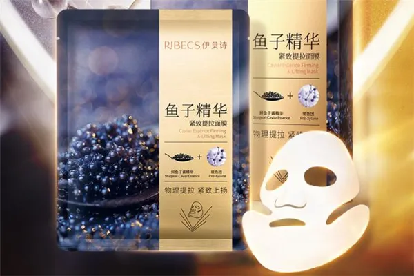 伊贝诗鱼子酱面膜怎么样 伊贝诗鱼子精华面膜好用吗