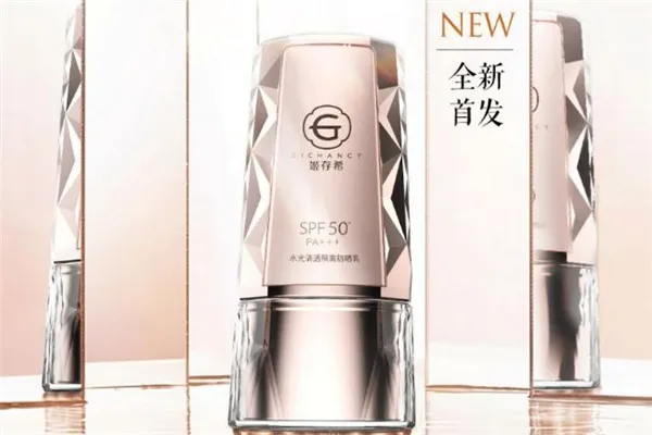 姬存希小晶钻防晒乳成分 姬存希小晶钻防晒乳孕妇能用吗