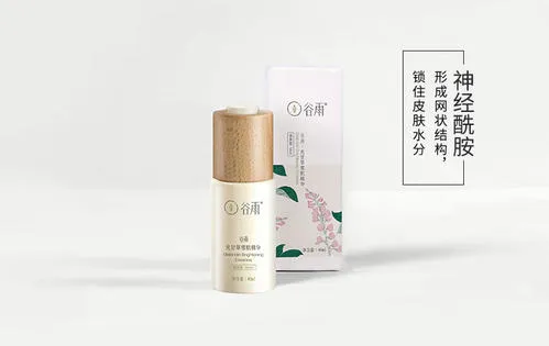 谷雨光甘草精华效果好吗 谷雨光甘草精华好用吗
