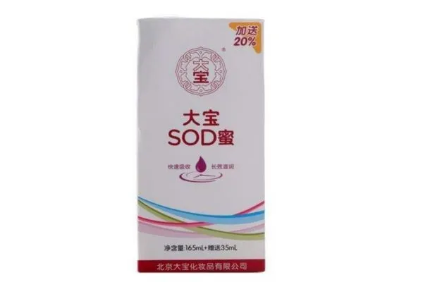 男生用大宝有什么好处 大宝sod蜜有抗氧化功效吗