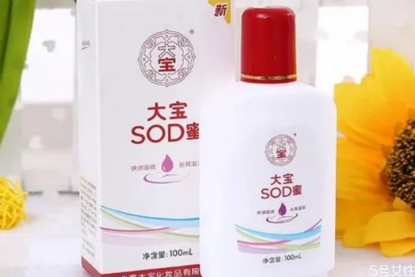 大宝sod蜜可以卸妆吗 大宝sod蜜卸妆方法