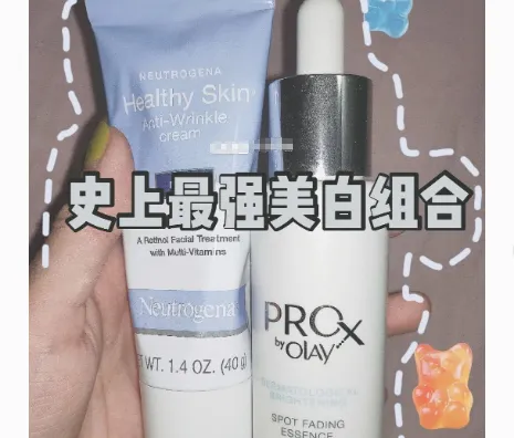 olay小白瓶和露得清a醇使用顺序？使用感受好吗？