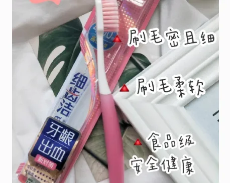 狮王牙刷好用吗？适合孕妈妈使用吗？