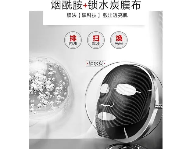 柏氏烟酰胺面膜到底是什么神仙面膜？买它！