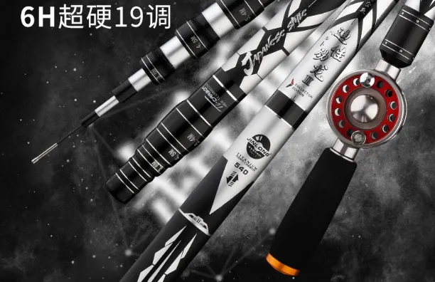 迪佳鱼竿怎么样？迪佳鱼竿和法莱鱼竿哪个好？