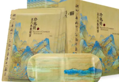 珍视明蒸汽眼罩哪款好？谁能推荐一下？