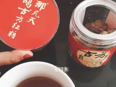 怎么样区分真假红糖？古方红糖是真的吗？