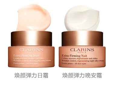 娇韵诗焕颜紧致晚霜怎么样？适合什么年纪用？