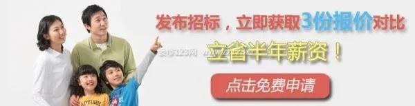 杭州别墅装修 杭州别墅装修