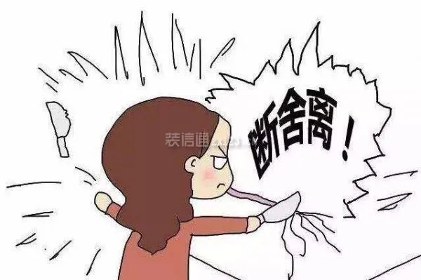 没有做好断舍离