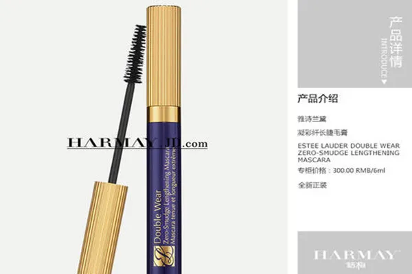 雅诗兰黛凝彩纤长睫毛膏功效 雅诗兰黛凝彩纤长睫毛膏好用吗