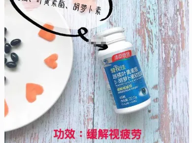 汤臣倍健叶黄素怎么样？有什么功效？