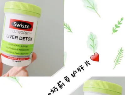 Swisse到底好不好？Swisse值得买吗？