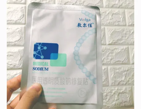 敷尔佳医用面膜功效？哪个版本更好用？
