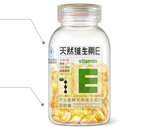 养生堂的天然维生素E多少钱一瓶？有哪些功效？