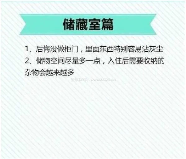潍坊别墅装修须知
