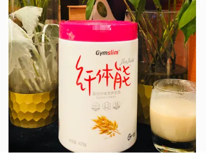 汤臣倍健纤体能奶昔有副作用吗？推荐吗？