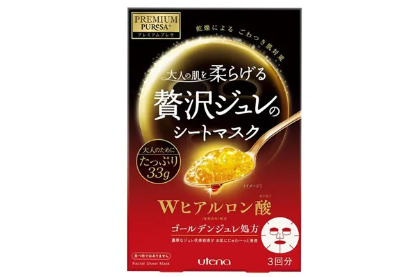 tomods药妆店好用面膜排行榜 tomods药妆店热销面膜