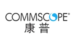 COMMSCOPE康普